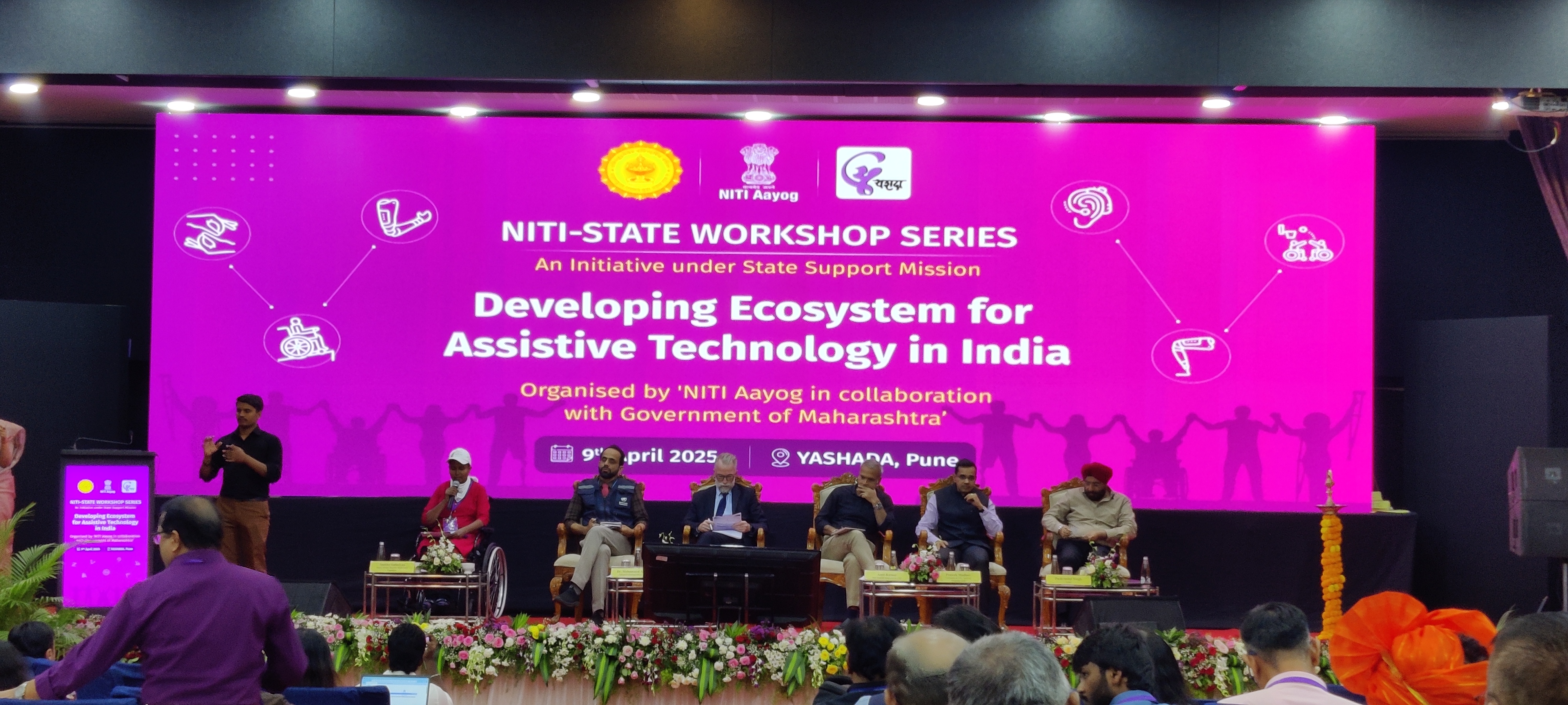 2. NITI Aayog - Developing Ecosystem for Assistive Technology, Pune, Maharashtra